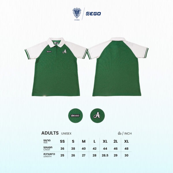 Second image of AE610 เสื้อโปโลแขนสั้นมีซิป สีเขียว/กรม