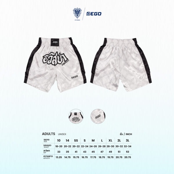 Second image of AE704 SOCCER SHORTS MUAYTHAI:AVISPA BASIC WHITE