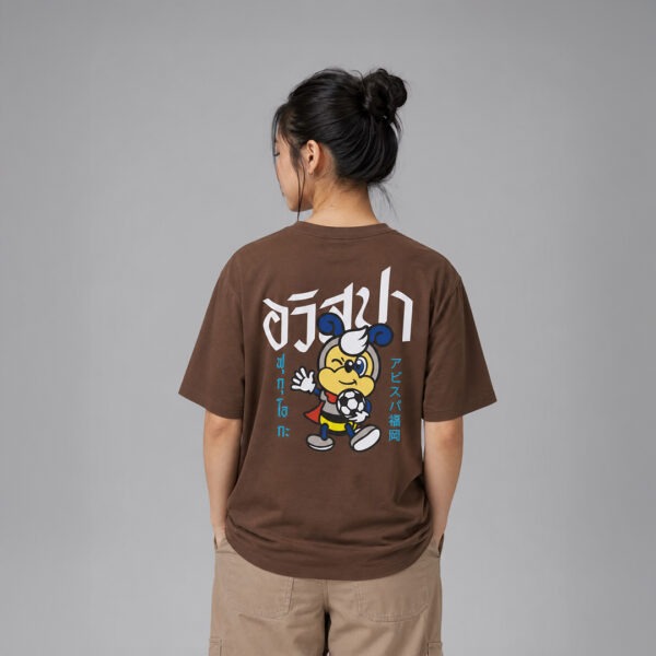 AE903 เสื้อยืดโอเวอร์ไซส์:อาวิสปา สีน้ำตาล