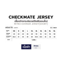 FCTแขนสั้น