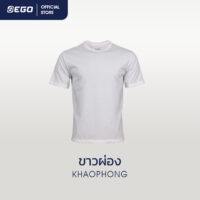 TT-011 ขาวผ่อง