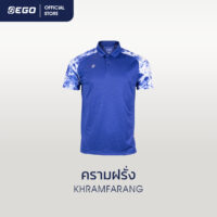 TT-011 ครามฝรั่ง
