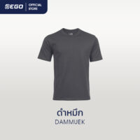 TT-011 ดำหมึก