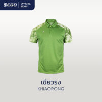 TT-011 เขียวรง