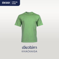 TT-011 เขียวไข่กา