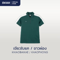 TT-014 เขียวใบแค-ขาวผ่อง