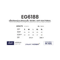EG6188_05