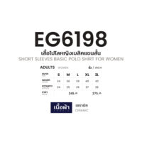 EG6198-06