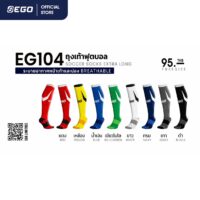 EG104 1