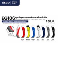EG106 1