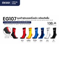 EG107 1