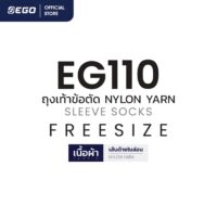 EG110 2